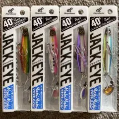 Hayabusa ジャックアイマキマキ40g 4個セット