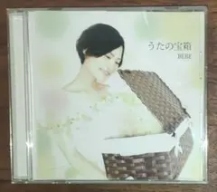岸洋子 うたの箱 CD 8枚セット プライスダウン - メルカリ