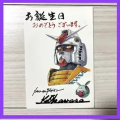 2026年最新】大河原邦男 サインの人気アイテム - メルカリ