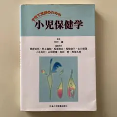 Item thumbnail for item 7e171adc-9d4d-4484-ba42-250a70c60d26