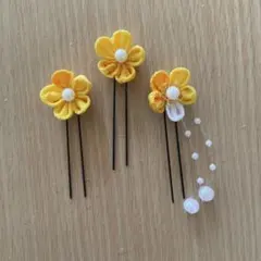 つまみ細工髪飾りUピン 3本黄色　成人式　七五三　浴衣　和装