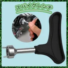 ゴルフ シューズ スパイク レンチ 鋲 工具 靴 汎用 アディダス ナイキ