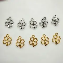 クローバーチャーム　シルバー　ゴールド　10個セット