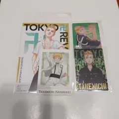 東京リベンジャーズ 花垣武道セット