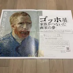 Item thumbnail for item 76730968-a8b1-4b98-9076-a5fe35121541