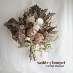 専用*wedding bouquet＊バンクシア  ドライフラワーブーケ