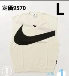 NIKE L ナイキ スウッシュ セーター ベスト NIKE ベスト　メル1 1