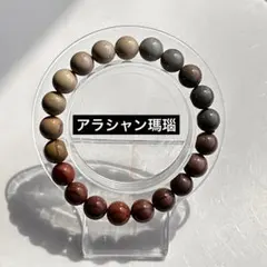 アラシャンパーツ❀ほか 2026年最新】アラシャンパーツの人気アイテム - メルカリ