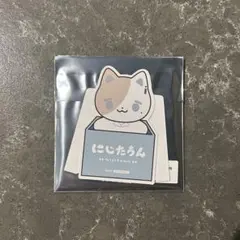 【叶】にじたうん ランダムダイカットポップスタンド