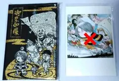 えむ様 リクエスト 2点 まとめ商品