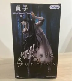 貞子 BiCute Bunnies Figure フィギュア