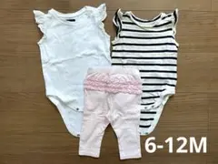 ロンパース2枚＋レギンスSET