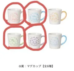 エニマイくじ　ちいかわ　マグカップ