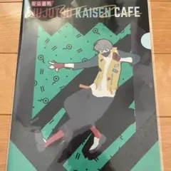 2025年最新】呪術廻戦カフェ狗巻棘の人気アイテム - メルカリ