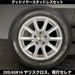 ラッキーさん専用】アイスガード スタッドレス 235/60R18 ホイールセッ