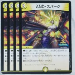 デュエルマスターズ　プロモ　P46/Y24　AND・スパーク 4枚　デュエマ