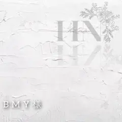 BMY様 リクエスト 2点 まとめ商品