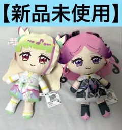 キミとアイドルプリキュア♪ ぬいぐるみ キュアズキューン キュアキッス