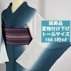 2026年最新】訪問着 トールサイズの人気アイテム - メルカリ