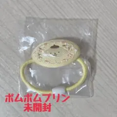 ポムポムプリン 刺繍ヘアゴム サンリオ 新品