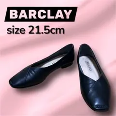 美品✨ BARCLAY 21.5㎝ スクエアトゥ フラット レザー パンプスのサムネイル