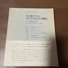 Item thumbnail for item 5b1abe20-d676-43b9-bc50-7e0be0b5ad6c