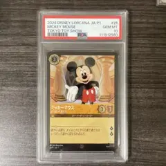 LET IT GO　グランプリ東京　上位プロモカード　ロルカナ　PSA10 LET IT GO グランプリ東京 上位プロモカード ロルカナ PSA10