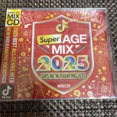 Super AGE MIX 2025 SNS NEW RANKING 100