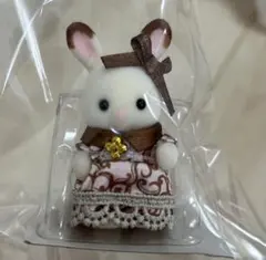シルバニア　ショコラウサギファミリー アニバーサリーセット　赤ちゃん