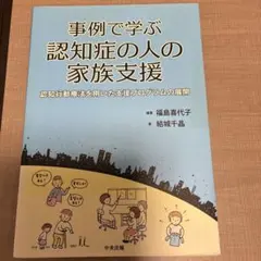 Item thumbnail for item abde3d77-6810-40ed-93cd-11fa20f963d0