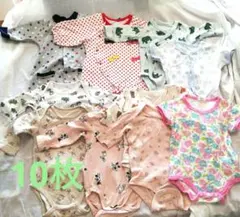 バラ売り可　ベビー まとめ売り10枚 ユニクロ　エスケープ　H&M 　イオン等