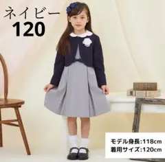 美品　CHOPIN deux アンサンブル　ワンピース　ジャケット　ボレロ120