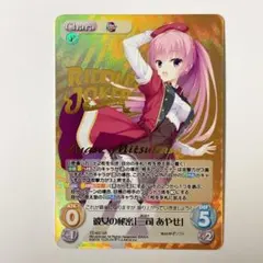 2026年最新】chaos TCG ごちうさの人気アイテム - メルカリ
