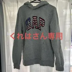 GAP グレー フード付きパーカー Sサイズ