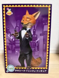 早い者勝ち‼️ズートピア2 happyくじ✨ラストワン賞✨