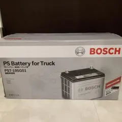 BOSCH S-120/120D26L バッテリー エクストレイル - メルカリ