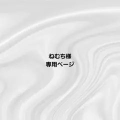 プロセカ 暁山瑞希 下敷き