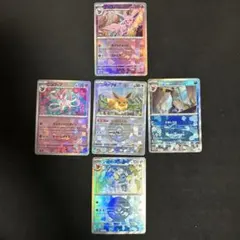 ポケカ　ブイズ モンスターボールミラー まとめ売り