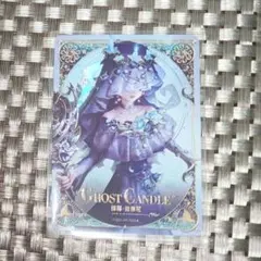 昆虫学者　AR 中国トレカ