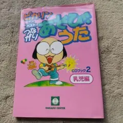 うみ様 リクエスト 2点 まとめ商品
