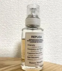 マルジェラMaison Margielaレプリカコーヒーブレイク　30ml 残多
