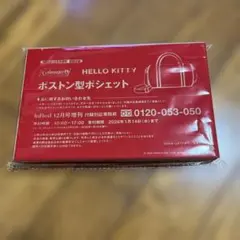 Coleman HELLO KITTY ボストン型ポシェットのサムネイル