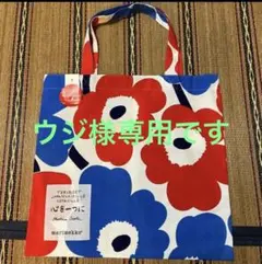 ウジ様専用です