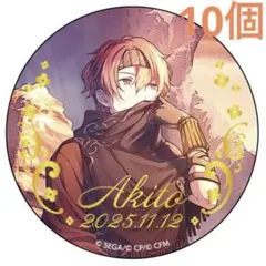 プロセカ はぴこれ 彰人 箔押し 缶バッジ B10点