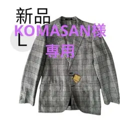 新品 コムサメン　チェックジャケット