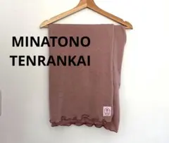 Item thumbnail for item ebc87d88-1418-4e3c-a7df-6f492bcb4765