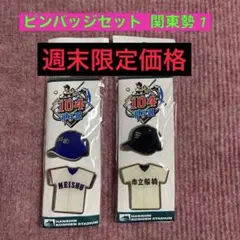 na000000815様 リクエスト 3点 まとめ商品