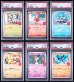 2026年最新】ポケモンカード psa10 まとめ売りの人気アイテム - メルカリ