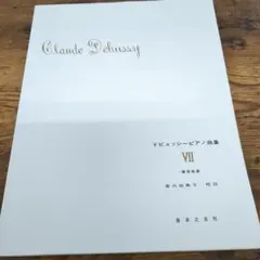 Item thumbnail for item fcef3d22-ba0a-419e-a3c8-bf7fb6c44e01