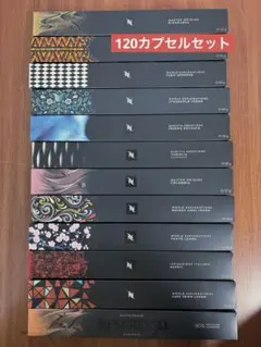 ネスプレッソストックホルムルンゴ15イスピラツィオーネローマ3コズイー1 楽天市場】【公式】ネスプレッソ イスピラツィオーネ ローマ 5本